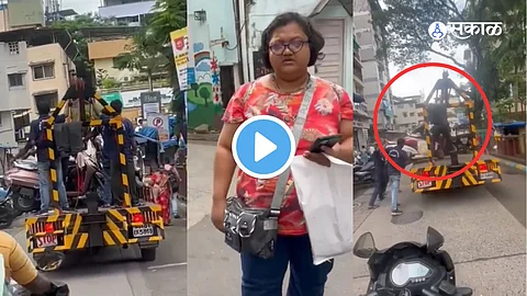 Viral Video