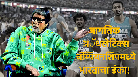 Amitabh Bachchan Post: