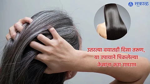 White Hair Solution