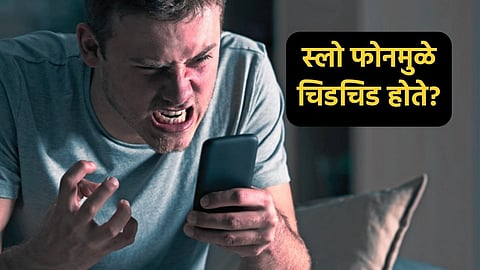 Smartphone Performance