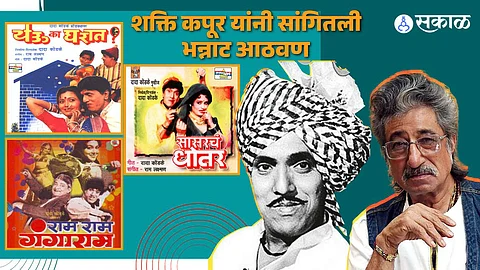 Dada Kondke Movie