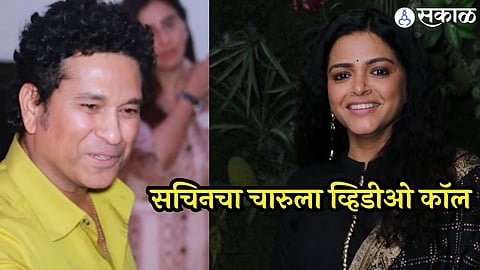 sachin tendulkar video call to baipan bhaari deva actress deepa chaudhari kedar shinde marathi movie