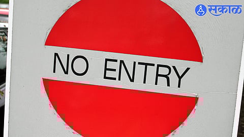 Nashik News : कपालेश्वर, रामतीर्थाकडे जाणाऱ्या वाहनांना श्रावण मासात ‘नो-एंट्री’