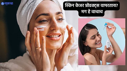 Skin Care Products