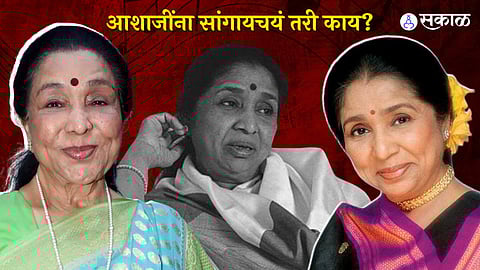 Asha Bhosle bollywood Singer Tweet Viral