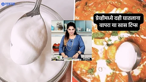 Cooking Tips