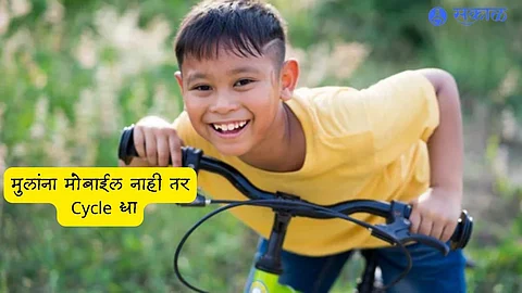 Cycling Benefits