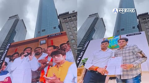 Photo of CM Eknath Shinde Shrikant Shinde and Rahul Kanal at New York Times Square