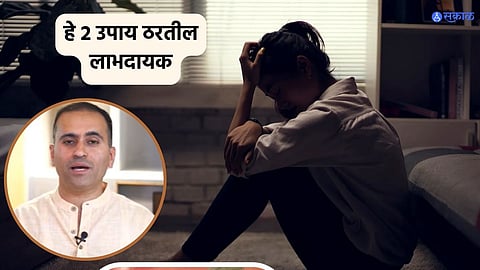 Astro Tips On Depression