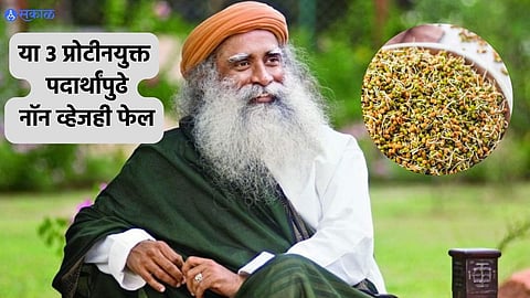 Sadhguru Health Tips