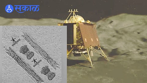 Fact Check: चंद्रावर उमटला अशोकस्तंभाचा ठसा! चांद्रयानाच्या पाऊलखुणांचा फोटो तुम्हीही शेअर केलाय का?