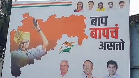 Sharad Pawar visits Kolhapur