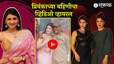 Priyanka Chopra Cousin Mannara Chopra