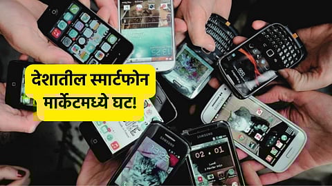 Smartphone Market India