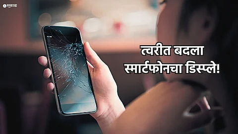 Mobile Tips Cracked Screen Smartphone