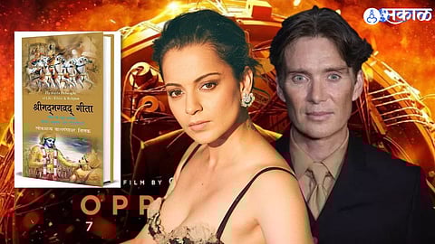 Kangana Ranaut On Oppenheimer