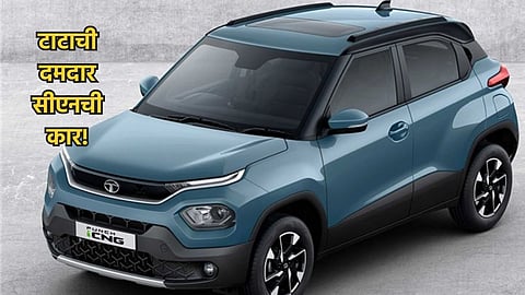 Tata Punch iCNG Car