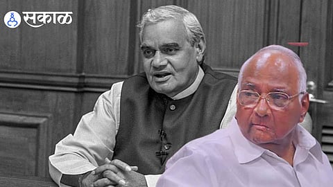 Atal Bihari Vajpayee