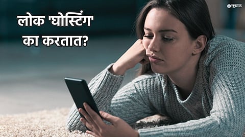 Friendship Ghosting Reasons