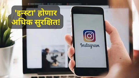 Instagram Spam Messages