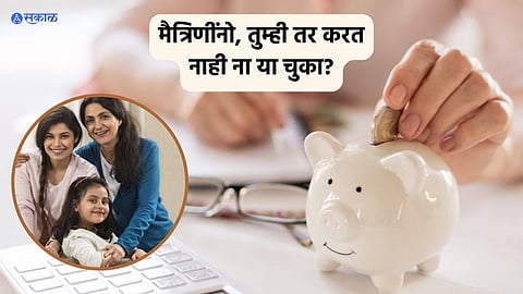 Investment Tip For Women