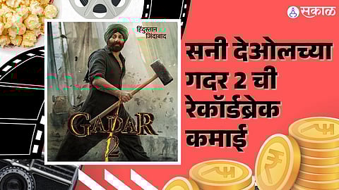 gadar 2 latest box office collection soon cross 600 cr in box office
