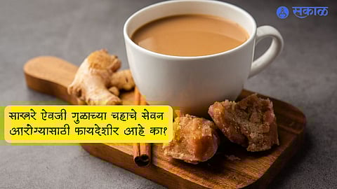Jaggery Tea For Health