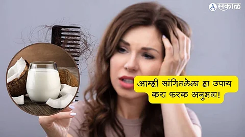 Hair Care Tips : केसांची वाढ खुटलीय, केस गळतायतंय तर आम्ही सांगितलेला हा उपाय करा फरक अनुभवा! 