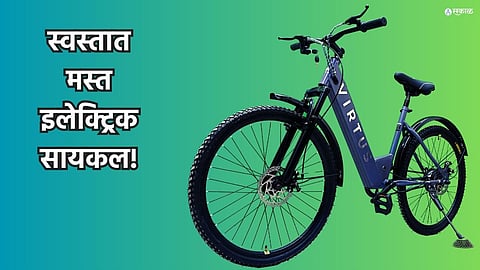 Virtus Electric Cycle