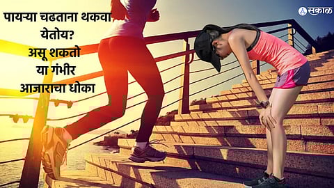 Signs Of Lung Damage