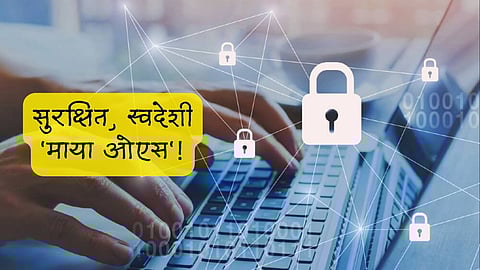 Defense Ministry Maya OS