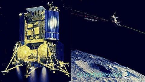 Chandrayaan 3 Update Landing Date
