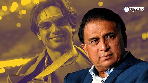 Sunil Gavaskar Neeraj Chopra