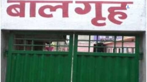 Grant to children homes Grant of registration certificate mumbai