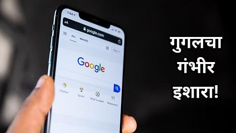 Google Account Warning