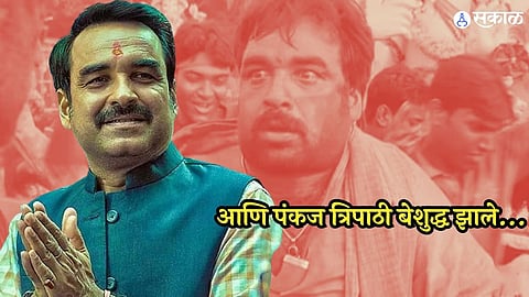 Pankaj Tripathi fainted while shooting a scene in agneepath omg 2 review showtimings