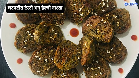 Weight Loss Breakfast