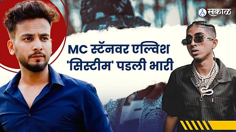 Elvish Yadav break MC Stan insta live record With 595k live watching Elvish Yadav Live bb ott 2