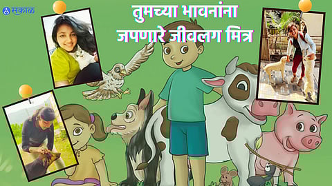 Friendship With Animals