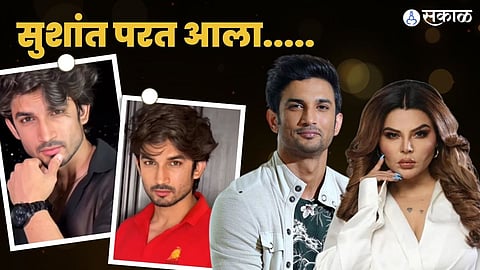 Sushant Singh Rajput Video Viral\
Sushant Singh Doppelganger