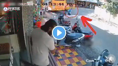 CCTV Footage