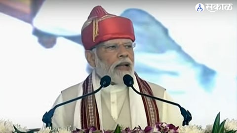 PM Modi Speech in Pune