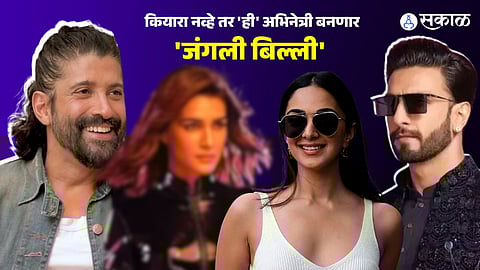 Parineeti Chopra Raghav Chaddha Photos: