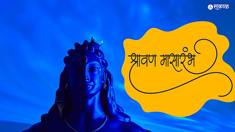 Shravan 2023