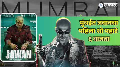 Shah Rukh Khan's Jawan will have its first show at 6 am in mahim Gaiety Cinema