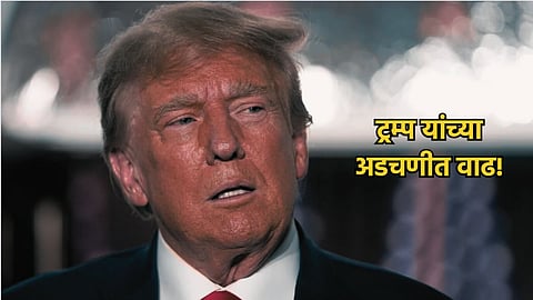 Donald Trump Arrest Warrant