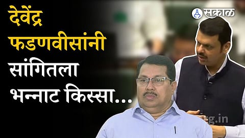 Devendra Fadnavis
