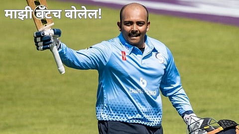 Prithvi Shaw Double Hundred