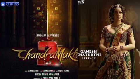 Kangana Ranaut looks stunning in the 'Chandramukhi 2' first look poster viral fans love it vnp98