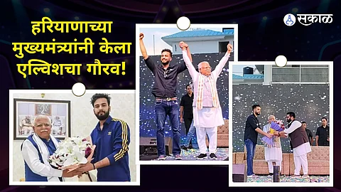 Elvish Yadav Abhinandan Samaroh: